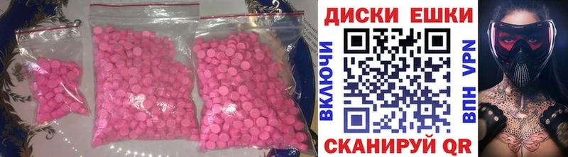мега   купить наркотики цена  Лукоянов  Экстази 280мг 