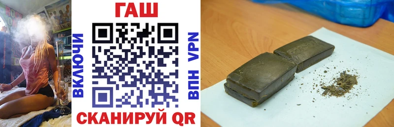 ГАШ Premium shop Telegram Лукоянов