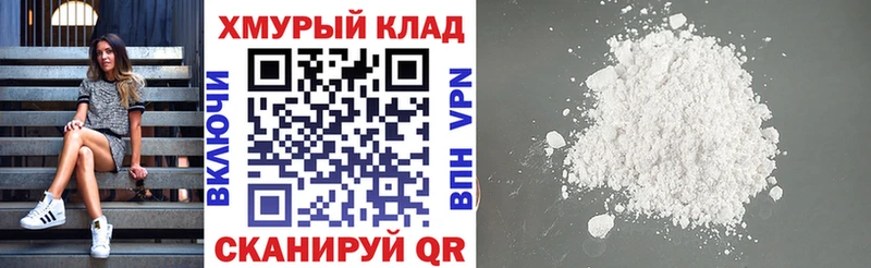 где найти   Лукоянов  площадка клад  Героин Heroin 