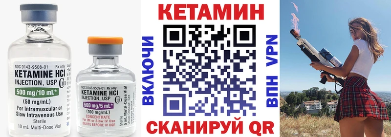 blacksprut ссылка  Лукоянов  КЕТАМИН ketamine 