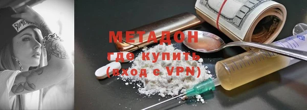 бутират Надым