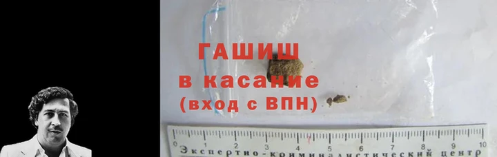 марихуана Алексин