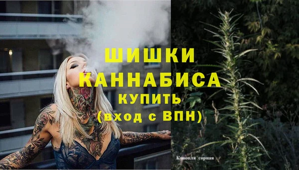 марихуана Алексин