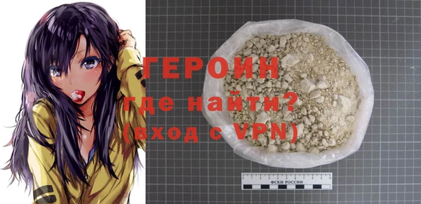 бутират Надым
