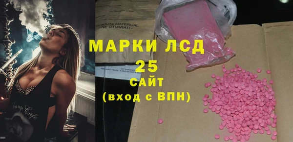 круглые Алзамай