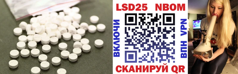 ЛСД экстази ecstasy Лукоянов