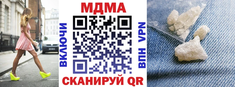 как найти Лукоянов MDMA crystal