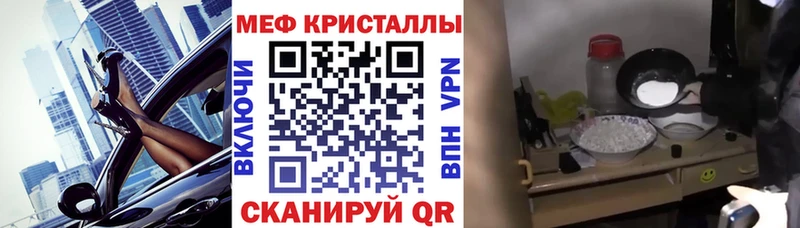 гидра онион  Лукоянов  МЯУ-МЯУ мука  купить наркоту 
