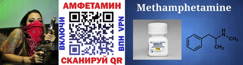 продажа наркотиков  Лукоянов  блэк спрут   Метамфетамин витя 