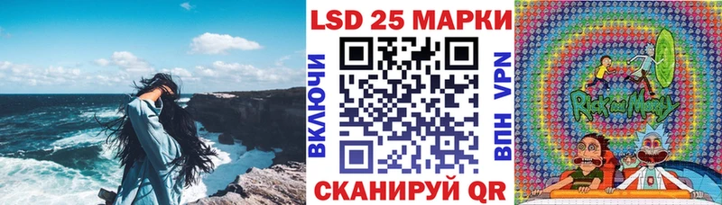 наркотики  нарко площадка официальный сайт  blacksprut как зайти  Марки N-bome 1,5мг  Лукоянов 
