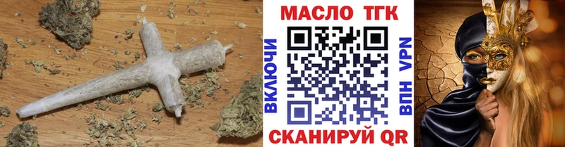 ОМГ ОМГ сайт  Лукоянов  ТГК вейп с тгк 